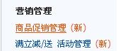 滿立減